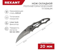 Нож складной "Titanium"  12-4906-2  REXANT