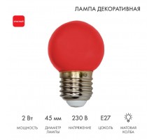 Лампа шар e27 5 LED  45мм - красная  405-112  NEON-NIGHT