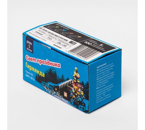 Гирлянда с контроллером  UDL-S0500-100/DGA MULTI IP20 MINI  5м. 100 миниламп накаливания. мультиколор.шнур зеленый  UL-00002388  Uniel