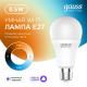 Лампа Светодиодная Smart Home DIM+CCT E27 A60 8.5 Вт 1/10/100  1130112  Gauss