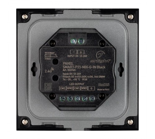 Панель SMART-P21-MIX-G-IN Black (12-24V, 4x3A, Sens, 2.4G) (Arlight, IP20 Пластик, 5 лет)  033765  Arlight