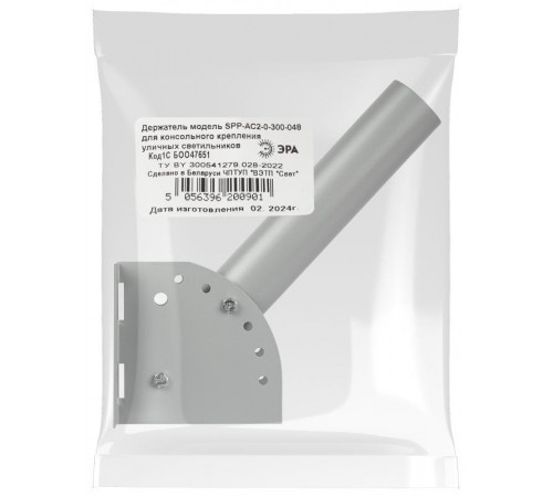 Кронштейн для уличного светильника с перемен углом SPP-AC2-0-300-048 300*150*120 d48mm  Б0047651  ЭРА