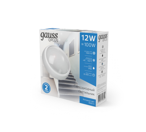 Светильник светодиодный пылевлагозащищенный для ЖКХ IP54 D176*76 12W 1000lm 6500K ECO 2.0 круглый 1/12  141411312  Gauss