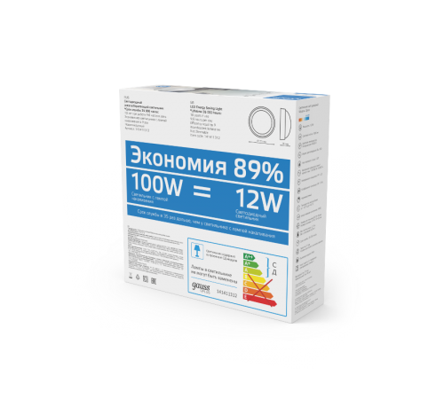 Светильник светодиодный пылевлагозащищенный для ЖКХ IP54 D176*76 12W 1000lm 6500K ECO 2.0 круглый 1/12  141411312  Gauss