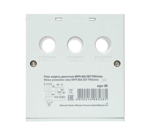 Реле защиты двигателя MPR 80А EKF PROxima  mpr-80  EKF