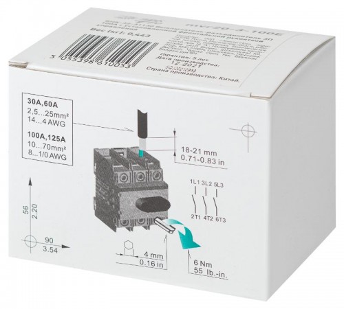 Выключатель-разъединитель ВНК-32-31130 PRO mvr20-3-100E 3П 100А с установленной фронтальной рукояткой управления  Б0054008  ЭРА