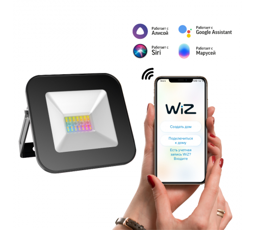 Прожектор светодиодный Smart Home 10W 700lm 3000-6500K 200-240V IP65 черный RGBW+изм.цв.темп.+диммирование LED 1/20  3550132  Gauss