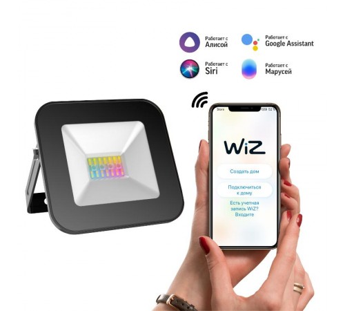 Прожектор светодиодный Smart Home 10W 700lm 3000-6500K 200-240V IP65 черный RGBW+изм.цв.темп.+диммирование LED 1/20  3550132  Gauss