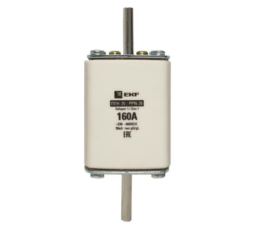 Плавкая вставка ППН-35 250/160А габарит 1  fus-35/250/160  EKF