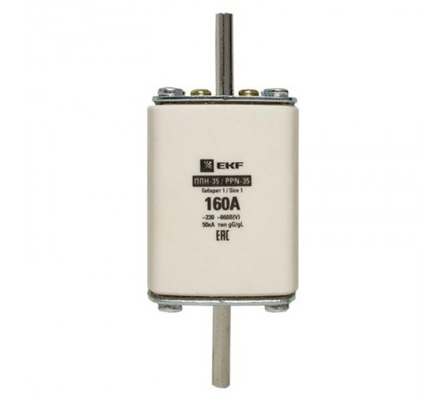 Плавкая вставка ППН-35 250/160А габарит 1  fus-35/250/160  EKF