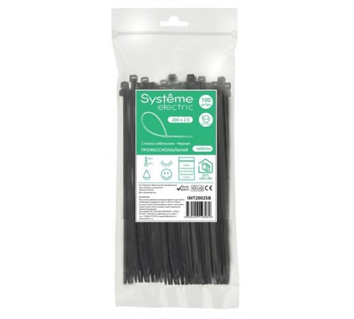 Стяжка кабельная 200х2.5 Чёрная (100шт)  IMT20025B  SE