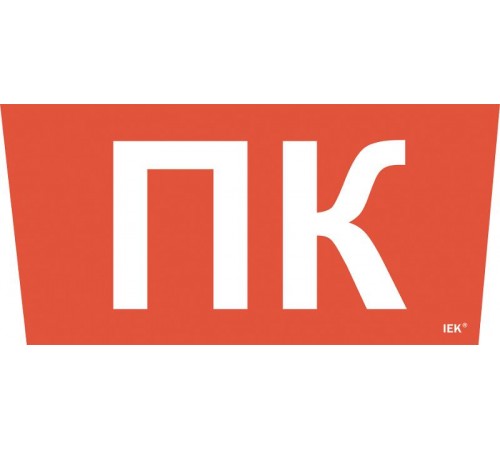 Пиктограмма (наклейка) "Пож. кран" ССА 5043  LPC10-1-31-28-PKRAN  IEK