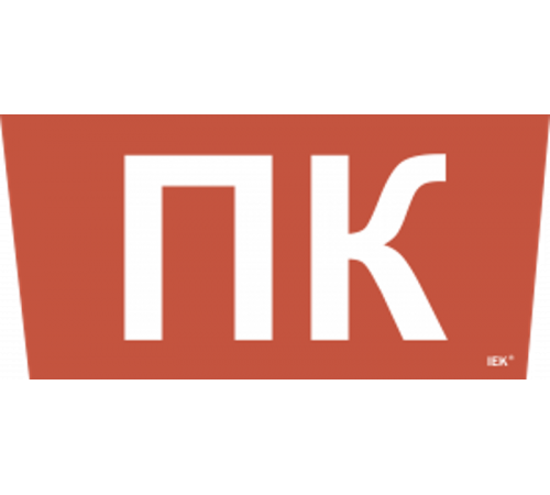 Пиктограмма (наклейка) "Пож. кран" ССА 5043  LPC10-1-31-28-PKRAN  IEK