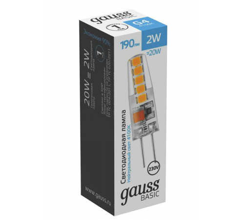 Лампа светодиодная   Basic G4 AC220-240V 2W 190lm 4100K силикон LED 1/20/200  1169722  Gauss