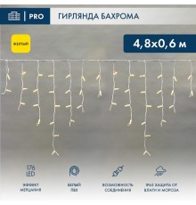 Гирлянда "Айсикл" 4,8х0,6 м, с эффектом мерцания, белый ПВХ, 176LED, цвет: Жёлтый, 220В  255-161  NEON-NIGHT