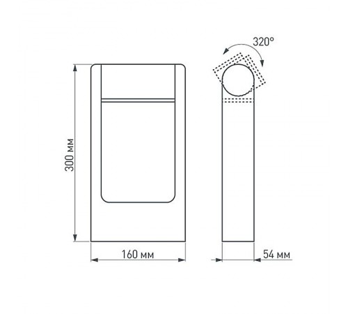 Светильник LGD-PATH-FRAME-ROTARY-H300-6W Warm3000 (GR, 111 deg, 230V) (Arlight, IP65 Металл, 3 года)  020397(1)  Arlight