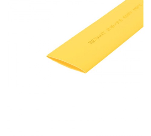 Термоусадочная трубка 19,0/9,5 мм, желтая, упаковка 10 шт. по 1 м  21-9002  REXANT