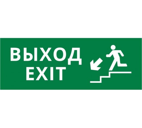 Пиктограмма ДСО-IP20 "Выход - лестница вниз"  60443DEK  DEKraft