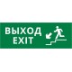 Пиктограмма ДСО-101-IP20 "Выход - лестница вниз"  62261DEK  DEKraft