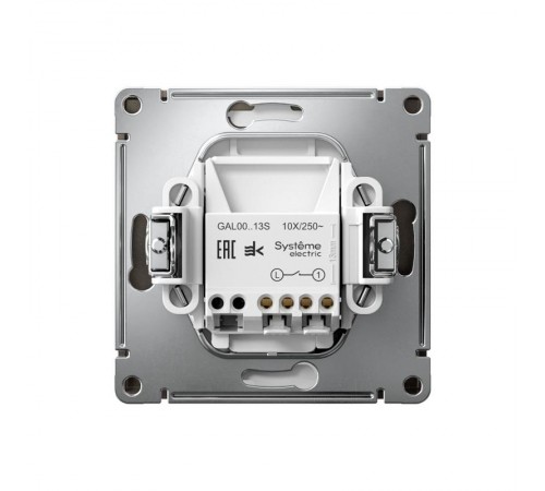 ArtGallery Мокко Выключатель 1-клавишный с подсветкой, 10АХ, механизм, быстрозажим. клем.  GAL000613S  SE