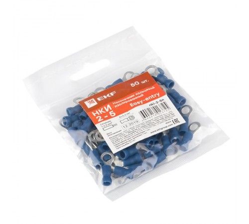 Наконечник кольцевой изолированный НКИ 2-5 (50шт.) EKF PROxima  nki-2-5n  EKF