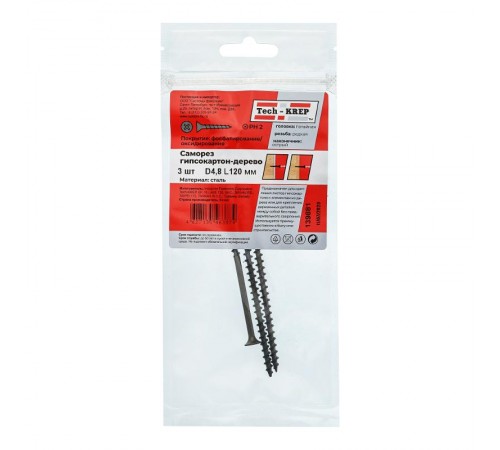 Саморез ШСГД 4,8х120 (3 шт) - пакет ( 0,028 кг)  139881  Tech-KREP