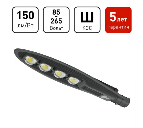 Светильник светодиодный консольный уличный ДКУ SPP-5-200-5K-W  200Вт 30000лм 5000К КСС "Ш-aб" IC-COB 48-60мм (1)  Б0043670  ЭРА