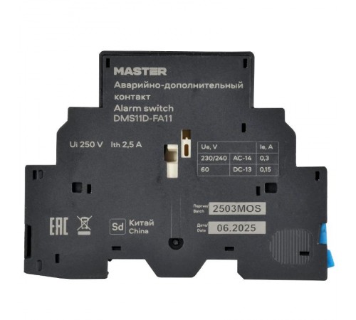 Контакт аварийно-дополнительный ДК/АК32-11  DMS11D-FA11  IEK