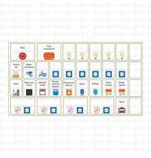 Комплект модульных наклеек малый (110х200) PROxima mn-1-1  EKF