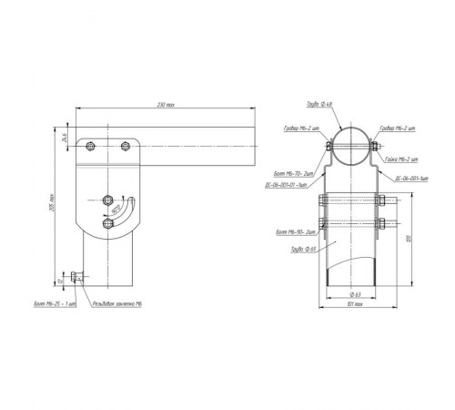 Кронштейн для уличного светильника SPP-AC7-0-230-048 поворотный с переменным углом 230х150х120 d48mm  Б0057555  ЭРА