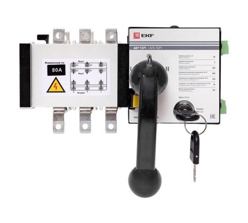 Устройство АВР ТСP1 80A 3р 230В EKF PROxima  ats-tsr1-80A-3p-pro  EKF