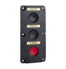 Пост кнопочный ПКЕ 112-3-У3-IP40  150734  КЭАЗ