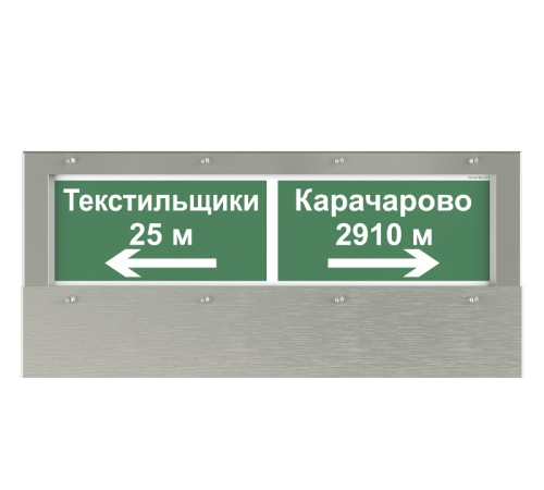 Световой указатель аварийного освещения светодиодный BS-CORVET-10-S2-ELON 1,5Вт IP66 централизованный накладной  a15998  Белый свет