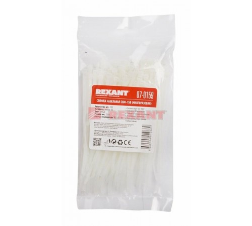 Хомут-стяжка нейлоновая многоразовая 150x3,5 мм, белая, упаковка 100 шт.  07-0159  REXANT