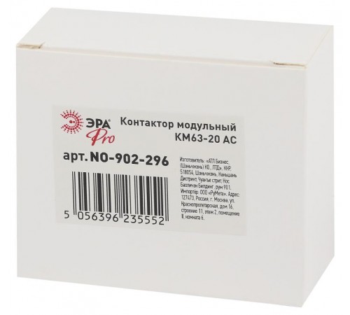 Контактор модульный NO-902-292 Pro-296 КМ63-20 AC (6/30/900)  Б0049161  ЭРА