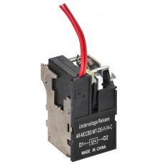 ARMAT Расцепитель минимального напряжения 230В AC для MCCB типоразмер G; H; I   AR-MCCBD-MT-230-0-04-C  IEK