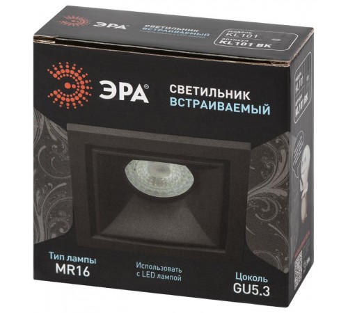 Cветильник встраиваемый алюминиевый KL101 BK MR16 GU5.3 черный  Б0055587  ЭРА