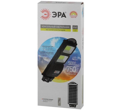 Светильник светодиодный уличный на солн.батарее COB,40W, с датч. движ.,ПДУ,750lm, 5000К, IP65  Б0046793  ЭРА