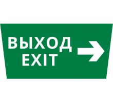 Пиктограмма ДСО-101-IP65 "Выход - вправо"  62291DEK  DEKraft