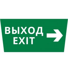 Пиктограмма ДСО-IP65 "Выход - вправо"  60473DEK  DEKraft