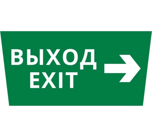 Пиктограмма ДСО-IP65 "Выход - вправо"  60473DEK  DEKraft