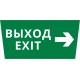 Пиктограмма ДСО-101-IP65 "Выход - вправо"  62291DEK  DEKraft