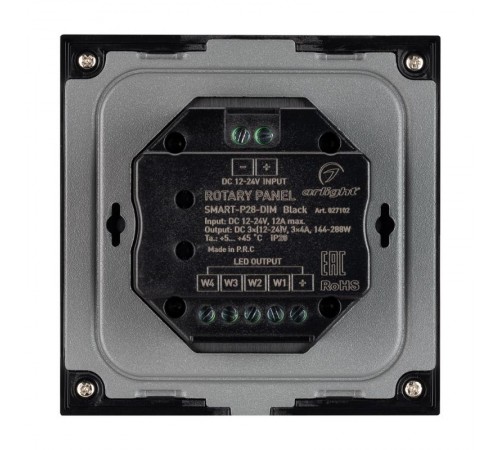 Панель Rotary SMART-P28-DIM Black (12-24V, 2.4G)  027102  Arlight