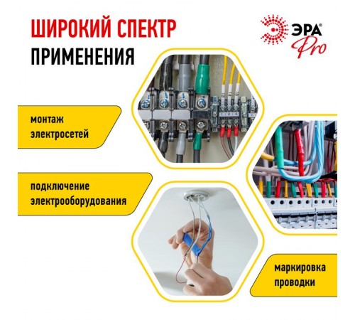 Изолента самослипающаяся PROSELF ЭРА PRO 15мм*5м, черная  Б0027916  ЭРА