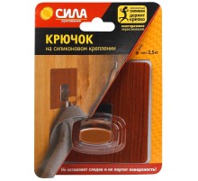 Крючок металл. на силикон. крепл. 10х10, ВЕНГЕ, до 2,5 кг, СПЕЦ [SSH10-S1WN-12] (12/144/1728)  Б0002531  СИЛА