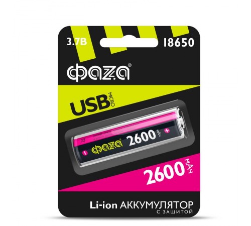 Акк ФАZА 18650 2600мАч (MicroUSB) BL-1 арт.5033573
