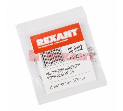 Наконечник штыревой втулочный L-6 мм 0.75 мм (НШВ 0.75-6/НГ 0.75-6)  08-0802  REXANT