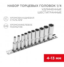 Набор удлиненных торцевых головок 1/4, шестигранные, CrV, 10 шт., 4-13 мм  12-8318  REXANT