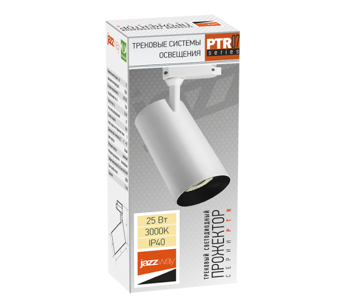 Светильник светодиодный трековый однофазный PTR 0725 25w 3000K 24° WH (белый) IP40  .5018587  Jazzway