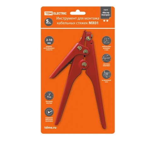 Инструмент для монтажа кабельных стяжек МХ01   SQ1002-0001  TDM